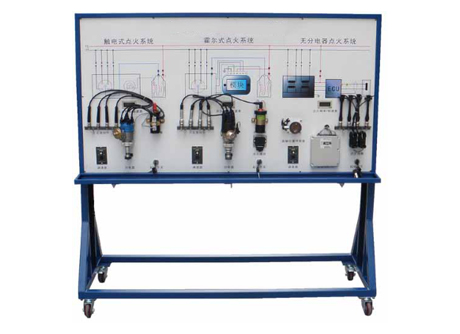 汽车教学设备