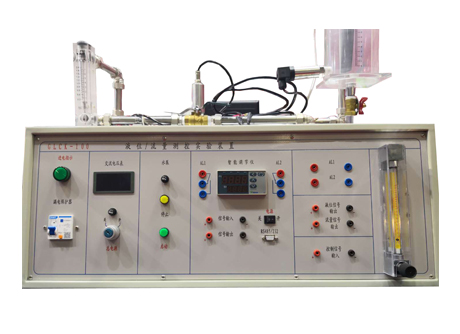 液位/流量测控实验装置【GLCK-100型】