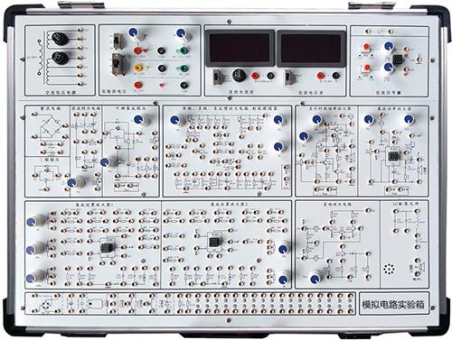 GLMD-1型模拟电路实验箱